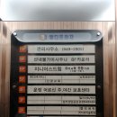 산내 불가마 사우나 이미지