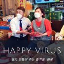 우리청과 이미지