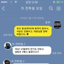 대원돈