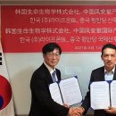 (주)라이프온 이미지