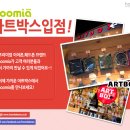 미아유통 - 은평구 | 미아유통