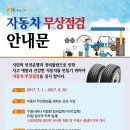 시민자동차써비스 이미지