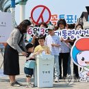 [뉴스 정치 일반] 21대 대선 D-1...당신의 한 표가 &#39;자유 대한민국&#39;을 지킵니다 이미지