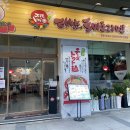 CU 분당수내역점 이미지