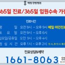 예영한방병원 이미지