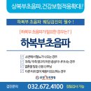 부천우리병원 이미지