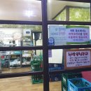 솔마루화로구이 이미지