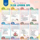가고파초등학교 네이버블로그