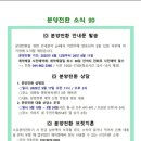 해들마을 513동 BRT정류장 이미지