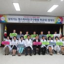 김천보건소 이미지