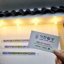 신흥로 83번길 2 이미지