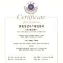 엔디케이(주)