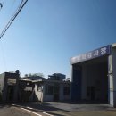 국제자동차정비공업사 이미지