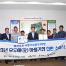 비봉우리콩두부영농조합법인