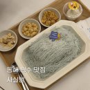 씨유동해북평중앙점 | [사실빙] 피스타치오 실타래 동해 북평 빙수 솔직후기
