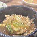 밥쏘는날