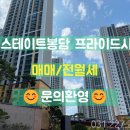 중흥시티OK공인중개사사무소 이미지