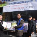 KT남원지사 이미지