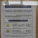 양도로 | 2주택자 양도소득세 일반과세 셀프신고 후기(연수세무서)
