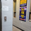 휴모텔펜션