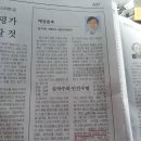 14,7월 심박수와 인간수명 이미지