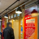 선릉매운트럭떡볶이 - 광명시 광명동 | 선릉 매운 트럭 떡볶이 광명 본점 분식 맛집 (선매) 내돈내산 후기