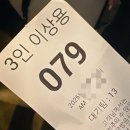 전라카인테리어 | 쿄전주이이쟝,, 모레테테이이쟝,., 메챠쿠챠이이쟝ㅋ 음 . 2일차