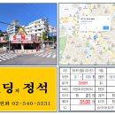 사거리슈퍼마켓