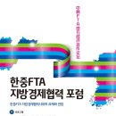 (주)한중무역 이미지