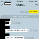 모쏠
