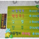 콩쥐팥쥐
