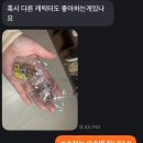 오수 | [짱구는 못말려 MBTI 랜덤 피규어 키링] 오수 생생솔직후기