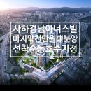 감천공인중개사사무소 이미지