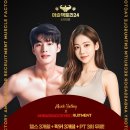 머슬팩토리24 순천대점 이미지