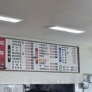 가마솥소머리국밥 | 인천-중구/을왕동) 한우 가마솥 소머리 국밥 솔직후기