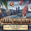 비엠(BM) | ⚔ 식자재 전쟁에서 살아남는 법! 부산 식당 사장님들의 비밀병기 "비엠식자재"