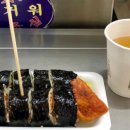 마리김밥 이미지