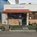 아름슈퍼 | 순천역 맛집 아마씨 아름엄마 씨앗밥상, 연잎밥 정식과 커리 후기