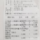 빵꾸똥꾸문구야부산신도시점