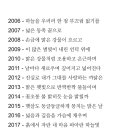 역대 수능 필적 확인란 문구들 이미지