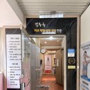 김옥숙피부 | [부천/중동] 김옥숙 피부체형 경락전문, 웨딩관리, 중동 산전 산후관리