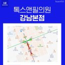 타임필의원 이미지