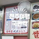 국민각