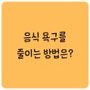 도은야식 이미지