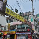 숭인마트 식자재 이미지