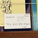 동북약국 이미지