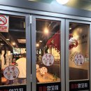 흥왕양꼬치 이미지