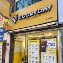 에그리데이(EGGRYDAY) 이미지