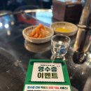 두정도서관 | 두정 도서관맛집 분위기 깡패라고 할 수 있는 깡우동 두정점