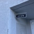 유니포러스 | 나도 블챌 해보기로 했어. 개강한 4학년 라이프! 아자